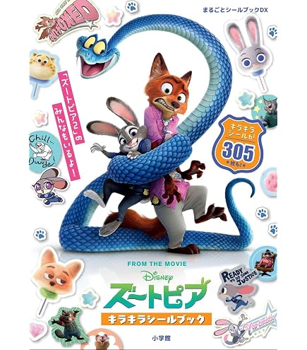 Amazon | テンヨー(Tenyo) 金バッジ ディズニー映画 「ズートピア」 1